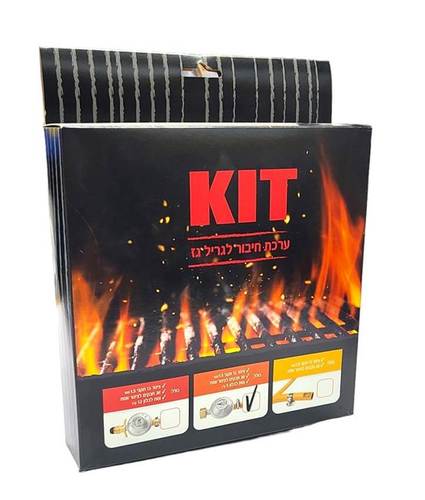 קיט לגריל גז – וסת + צינור 1.5 לבלון 5 ק