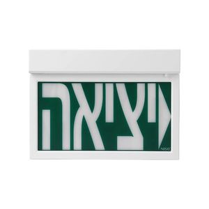 שלט יציאה XT Nisko