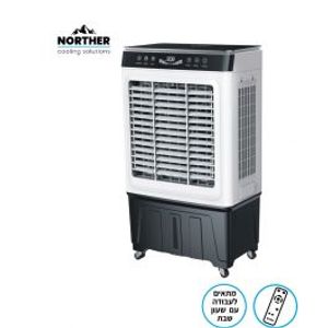מצנן אויר דיגיטלי TOTAL כולל שלט 108L NORTHER