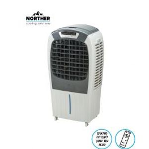 מצנן אויר דיגיטלי PERFECT כולל שלט 40L NORTHER