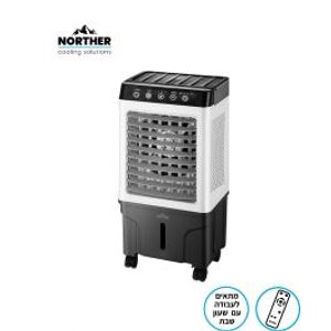 מצנן אויר דיגיטלי EFFECTIVE כולל שלט 20L NORTHER
