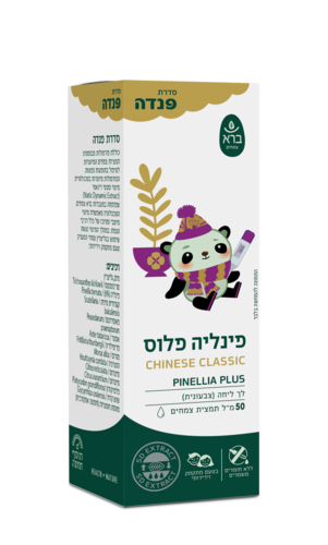 פינליה פלוס – סדרת פנדה לילדים Bara Herbs Panda Pinellia Plus (50 מ