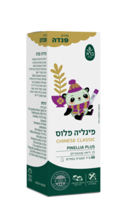 פינליה פלוס – סדרת פנדה לילדים Bara Herbs Panda Pinellia Plus (50 מ"ל תמצית צמחים)
