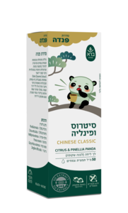 ברא סיטרוס ופינליה פנדה | 50 מ"ל