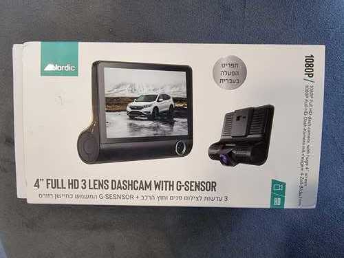 Nordic מצלמת רכב 1080P FULL HD עם 3 עדשות +חיישן רוורס 