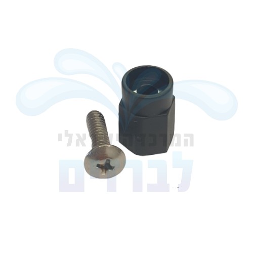תותב מתאם לידית ברז זוקטי R98201