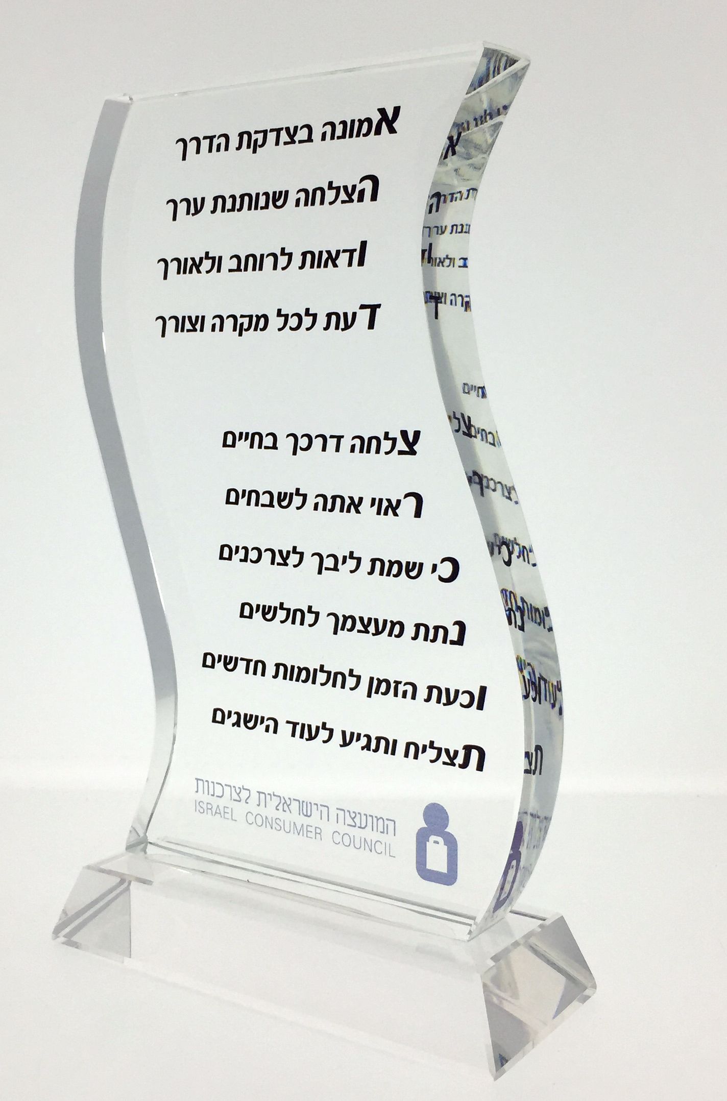 מגן קריסטל WAVE