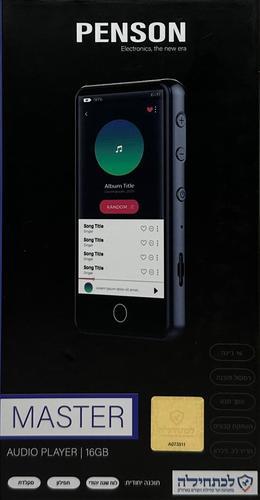 נגן MP3 פנסון מאסטר PENSON MASTER סאמויקס SAMVIX