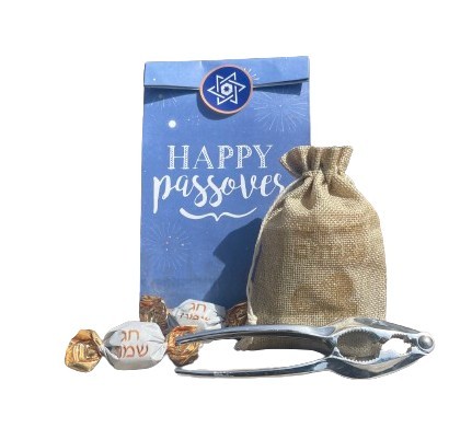 מארז מתנה אישי לפסח - Happy passover