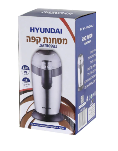 מטחנת קפה HABT-8802 - מתוך מחלקת מטחנת קפה ותבלינים - אלקטרו כהן חולון