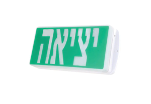 צמוד קיר חירום 3W אור שלט יציאה semicom