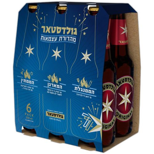 שישייה גולדסטאר - 330 מ