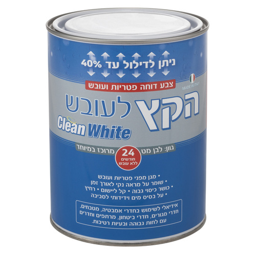 הקץ לעובש - צבע דוחה עובש 750 מ