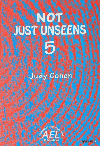 נוט ג’סט אנסינס 5 Not just unseens
