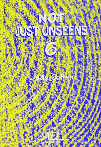 נוט ג’סט אנסינס 6 Not just unseens