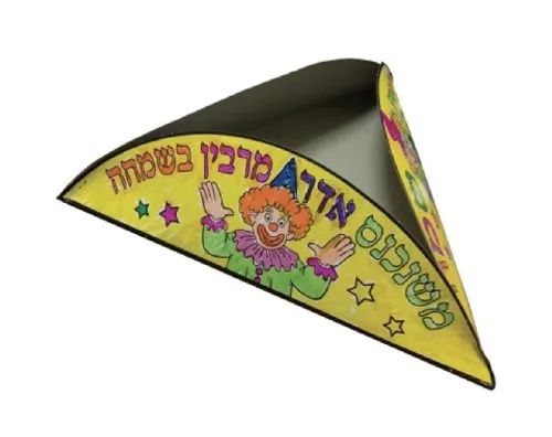 עבודת יצירה - משלוח מנות 