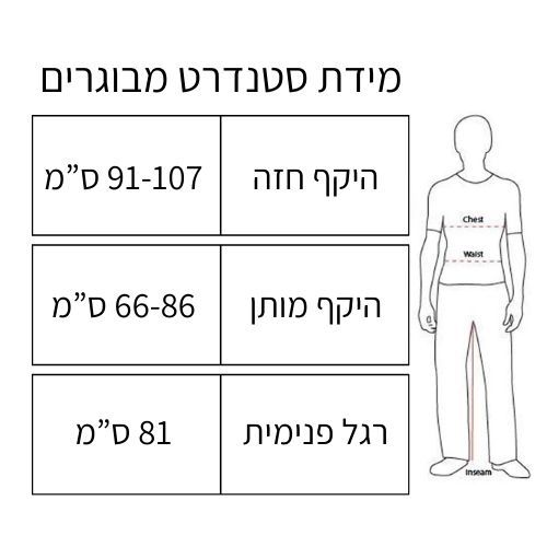 תחפושת אופטימוס משנה צורה למשאית כוללת חליפה עם חלקי משאית מידה סטנדרט ומסיכה