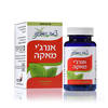 אנרג'י מאקה | צמחי האמזונס