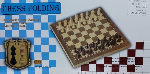 שח שולחני מעץ