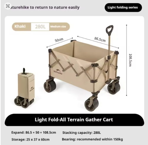 עגלת קמפינג מתקפלת לשטח מומלצת 260 ל' חזקה מאד NATUREHIKE TROLLY CNK2450JJ017