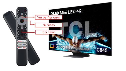 טלוויזיה “85 TCL 85C845
