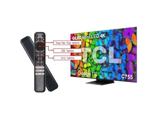 טלוויזיה TCL QD-Mini 50C755 4K ‏50 ‏אינטש