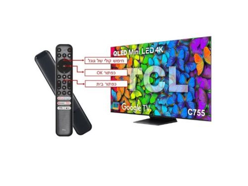 טלוויזיה TCL 75C755 4K ‏75 ‏אינטש