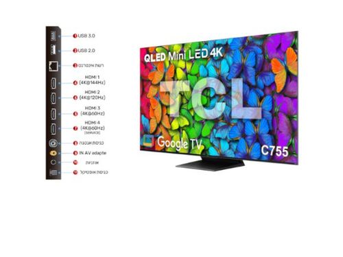 טלוויזיה TCL 75C755 4K ‏75 ‏אינטש