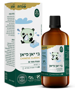 בי יאן פיאן פנדה ברא צמחים 50 מ"ל - Bara Bi Yan Pian Panda
