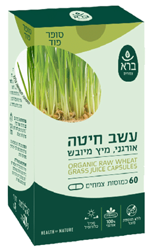 עשב חיטה אורגני מיץ מיובש ברא צמחים 60 כמוסות צמחיות - Bara Organic Raw Wheat Grass Juice Capsules