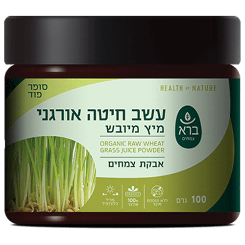 אבקת עשב חיטה אורגני מיץ מיובש ברא צמחים 100 גרם - Bara Organic Raw Wheat Grass Juice Powder