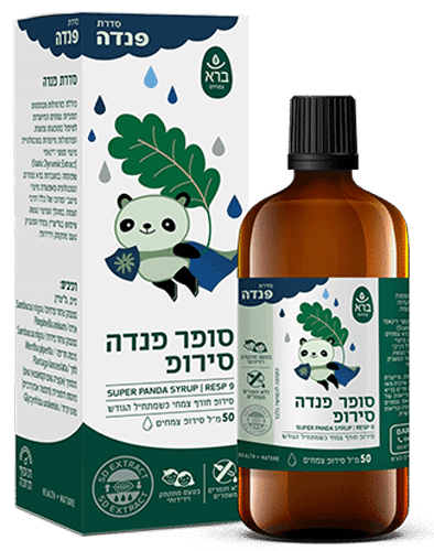 סופר פנדה סירוף ברא צמחים 50 מ