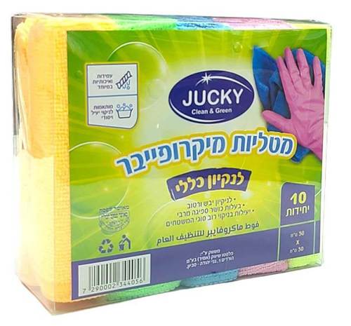 סט 10 מטליות מיקרופייבר בגודל 30X30