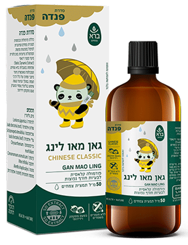 גאו מאו לינג פנדה ברא צמחים 50 מ