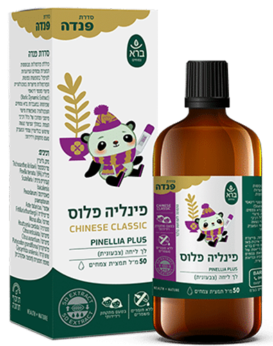 פיליניה פלוס פנדה ברא צמחים 50 מ