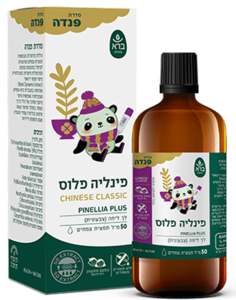 פיליניה פלוס פנדה ברא צמחים 50 מ"ל - Bara Pinellia Plus Panda