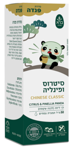 סיטרוס ופינליה פנדה ברא צמחים 50 מ"ל - Bara Citrus & Pinellia Panda 