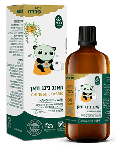 קאנג נינג וואן פנדה ברא צמחים 50 מ