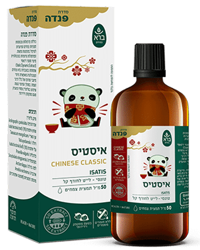 איסטיס פנדה ברא צמחים 50 מ