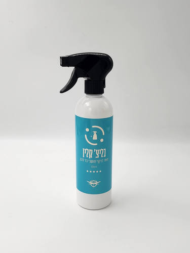 בליצ' קלין - חומר ניקוי מקצועי למושבי בד ברכב. מסיר כתמים קשים, מחדש ומבריק הבד. קל לשימוש, ניחוח נעים. ₪65 בלבד!