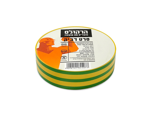 סרט בידוד PVC איזולירבנד צהוב ירוק לבידוד מוליכים חשמליים. הידבקות חזקה, עמידות גבוהה, מתאים לשימוש פנימי וחיצוני. ב-5₪ בלבד!