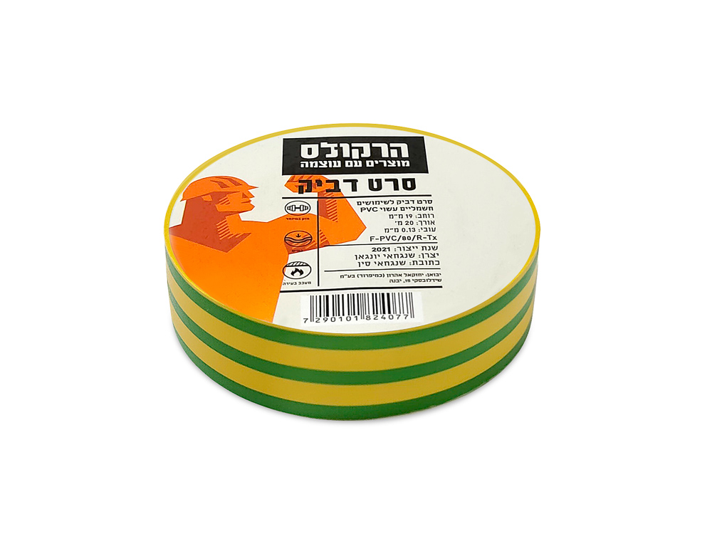 סרט P.V.C איזולירבנד - צהוב ירוק
