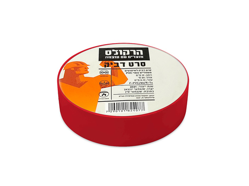 סרט בידוד PVC איזולירבנד אדום מקצועי לבידוד מוליכים חשמליים. עמיד במזג אוויר, הידבקות מעולה, קל לשימוש. ₪5 בלבד! הזמינו עכשיו.