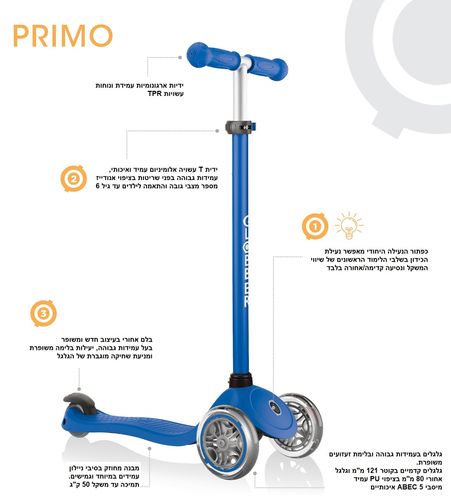 קורקינט לילדים פרימו לייטס Primo Lights אורות בגלגלים, נעילת היגוי וידית בגובה משתנה - סגול כהה