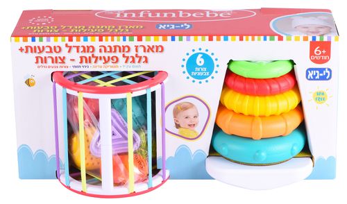 מארז מתנה מגדל טבעות וגלגל פעילות צורות