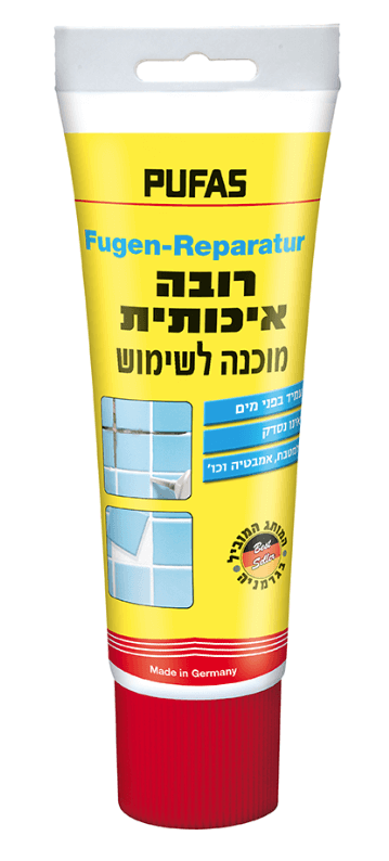 רובה לבנה מוכנה לשימוש