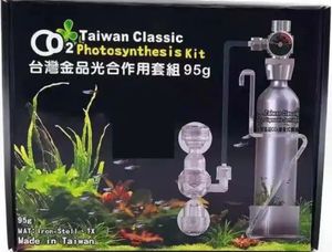 מערכת co2 קיט קומפלט, טיוואן | taiwan classic co2 photosynthesis kit 95 g.