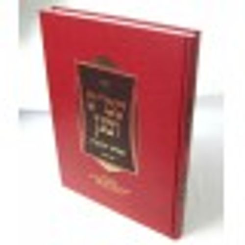 שו