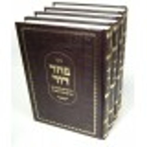פחד דוד ד