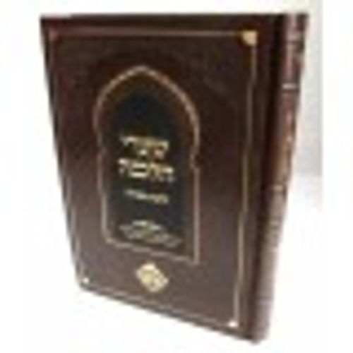 שערי הלכה - תפילה
